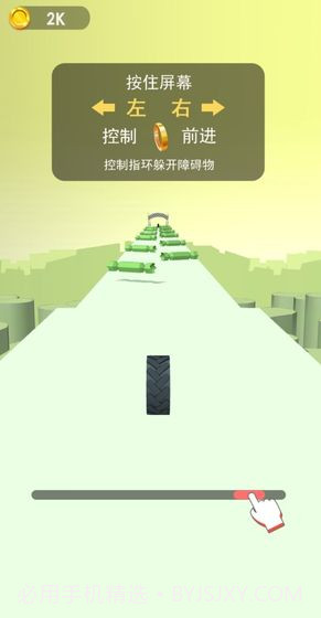 恋爱的指环3D截图4