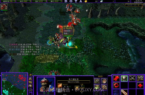 dota6.67c ai中文版截图1