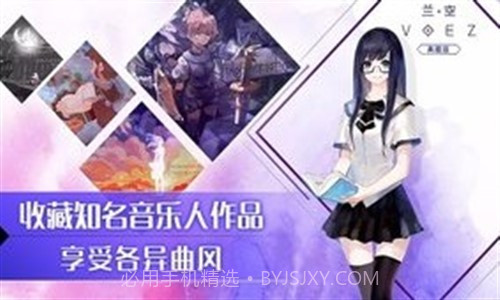 兰空截图3 兰空截图3