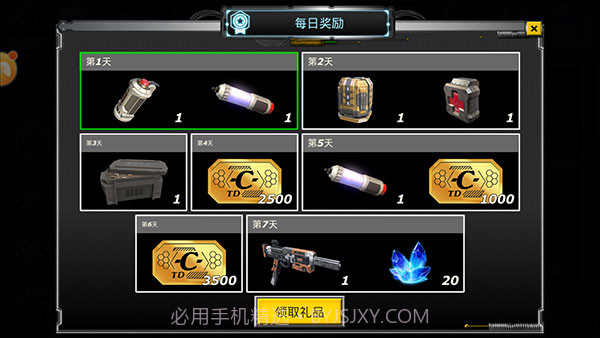 拉斯维加斯英雄模拟器中文版截图2