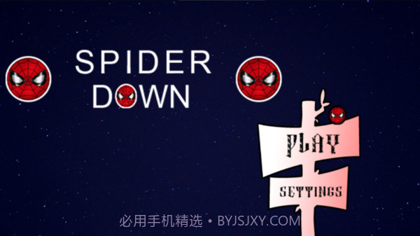 愤怒的蜘蛛侠截图1