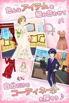 恋爱体质少女爱情截图2