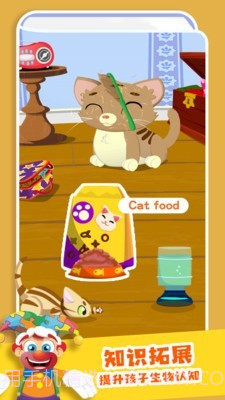 宝宝拼图学英语截图3 宝宝拼图学英语截图3