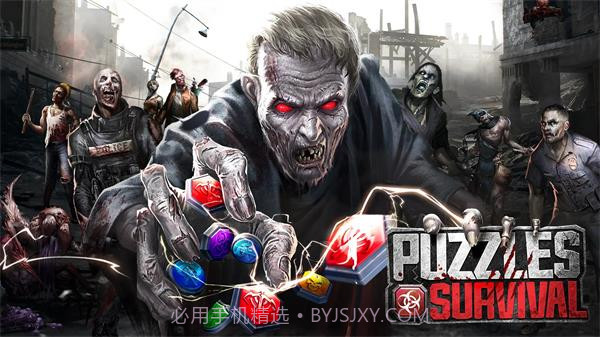 末日喧嚣v7.0.135截图3 末日喧嚣v7.0.135截图3