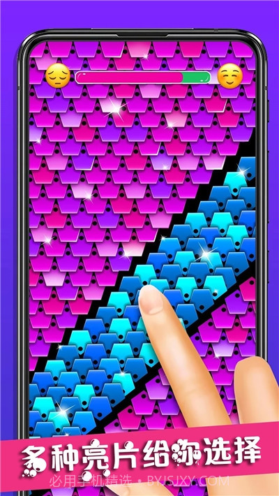 宝宝解压亮片模拟截图4 宝宝解压亮片模拟截图4