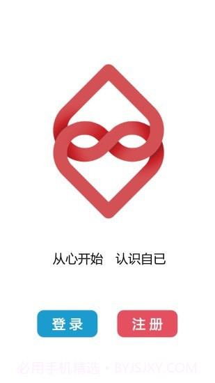 智能心贴截图1 智能心贴截图1