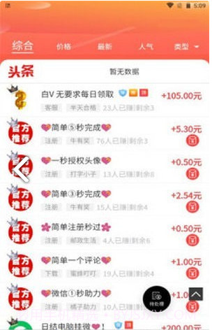 闲客吧官方版截图3