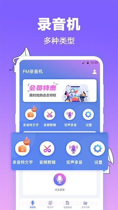 音乐制作工坊fm截图1 音乐制作工坊fm截图1