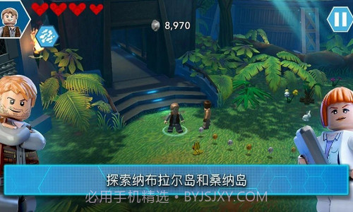 乐高侏罗纪公园2020截图3