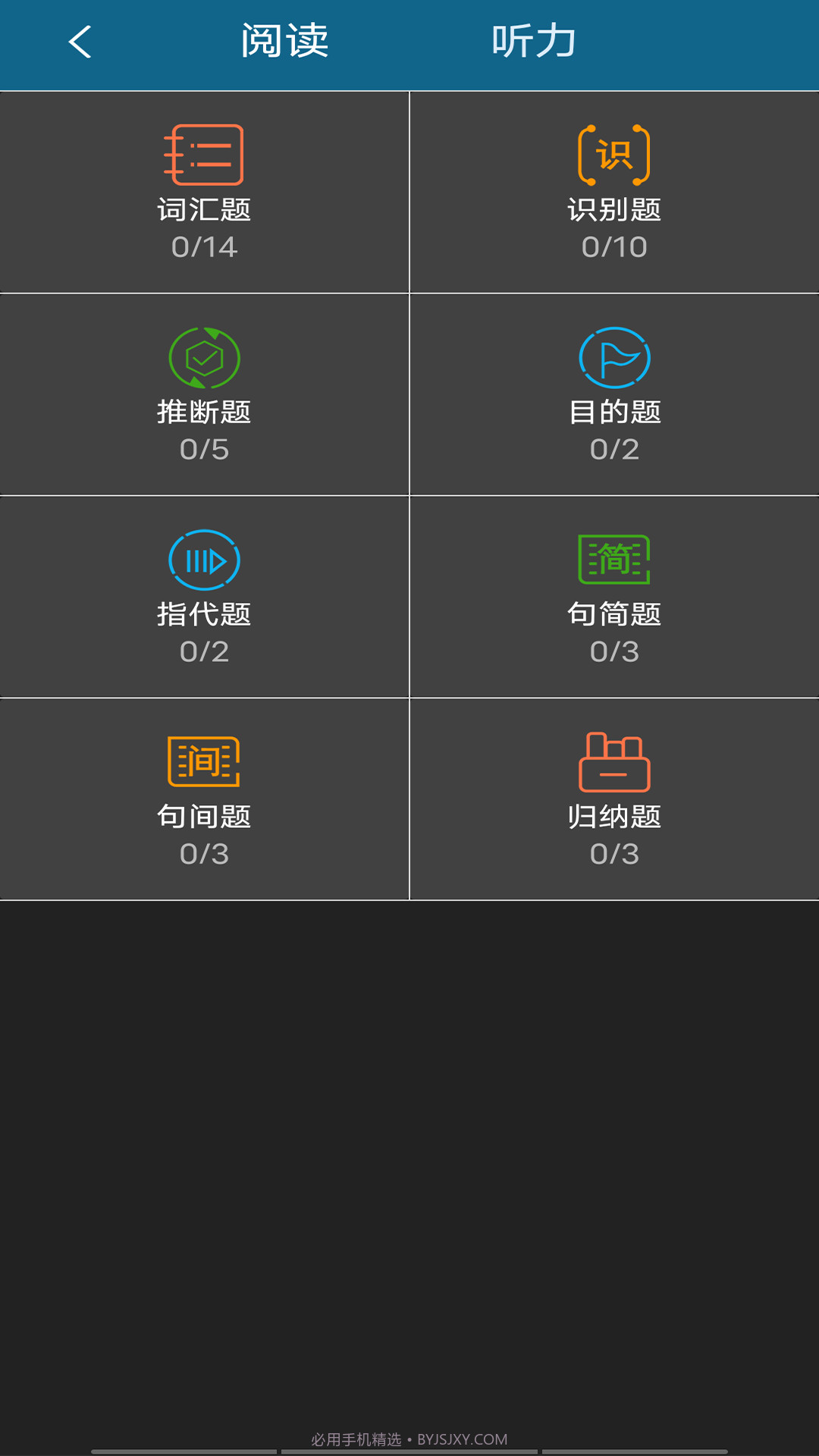 美港通精选截图1 美港通精选截图1