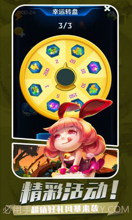 放置指挥官截图3