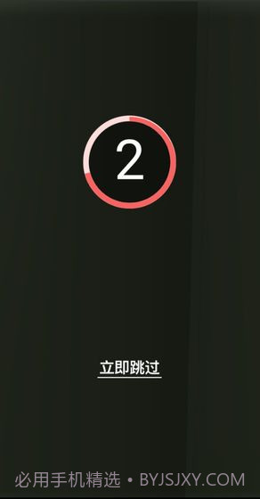 恋爱的指环3D截图2