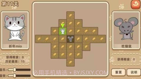 老鼠饿死猫截图3 老鼠饿死猫截图3