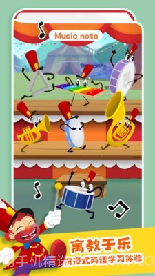 宝宝拼图学英语截图4 宝宝拼图学英语截图4