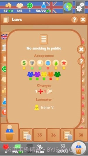 国会议员（Lawgivers） LITE截图1