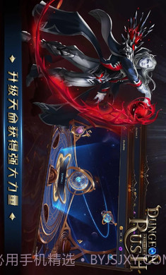 放置地下城截图2