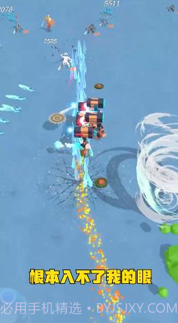 奇兵团截图1 奇兵团截图1