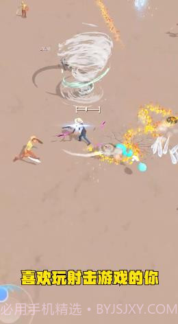 奇兵团截图3 奇兵团截图3