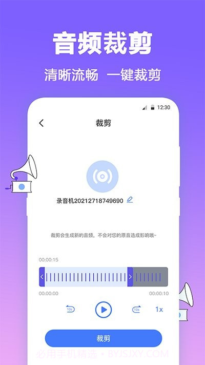音乐制作工坊fm截图2 音乐制作工坊fm截图2