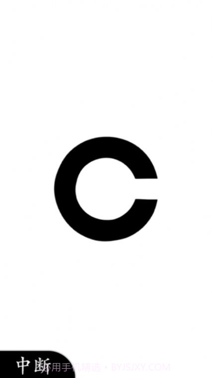 大家一起察言观色2截图2