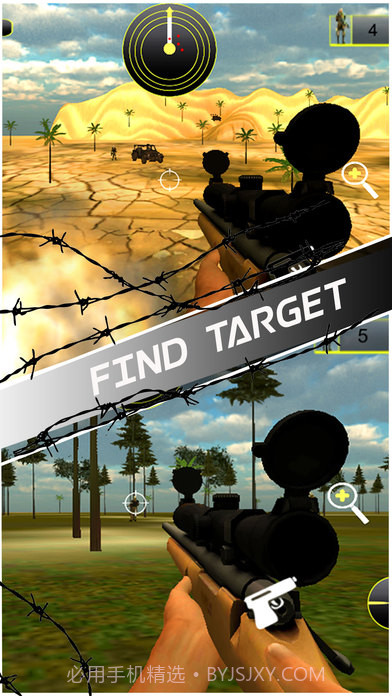 战地模拟器手机测试版手游截图2