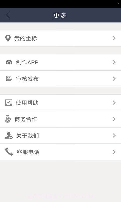 QQ主页刷赞截图3 QQ主页刷赞截图3