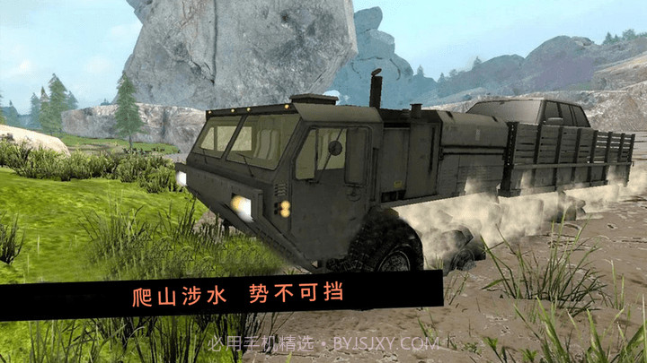 卡车行驶模拟器截图2