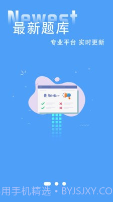 练车模拟器截图3