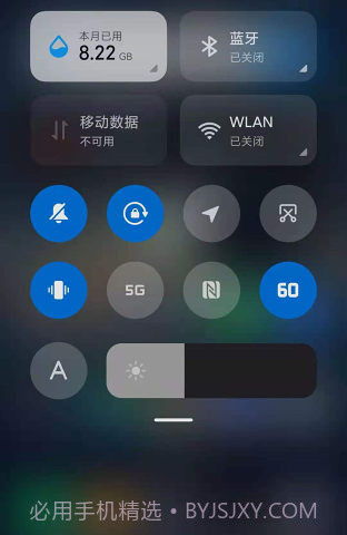 miui帧率开关截图3 miui帧率开关截图3