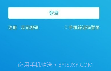 ICF康复组合截图1