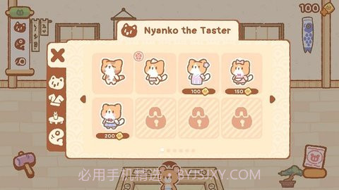 库玛寿司吧（Sushi Bar）截图2