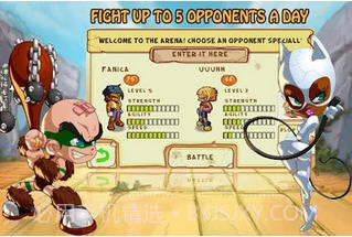 我的野兽截图3 我的野兽截图3