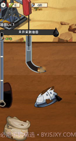 挖油日记截图1