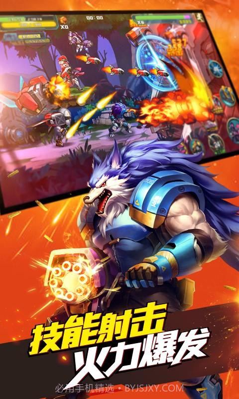 时空枪战截图4 时空枪战截图4