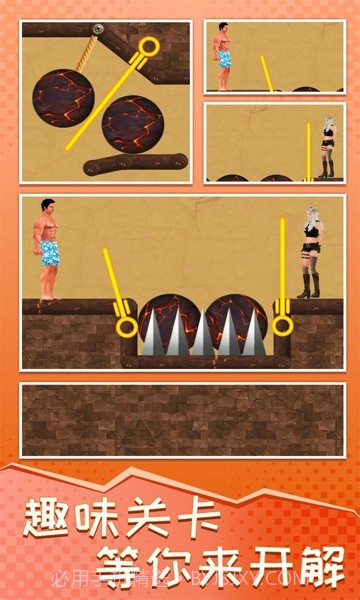 花裤衩闯关截图3 花裤衩闯关截图3