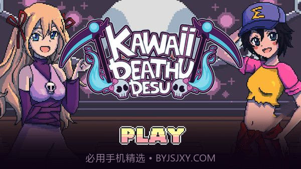 你的小可爱死神来咯截图2 你的小可爱死神来咯截图2