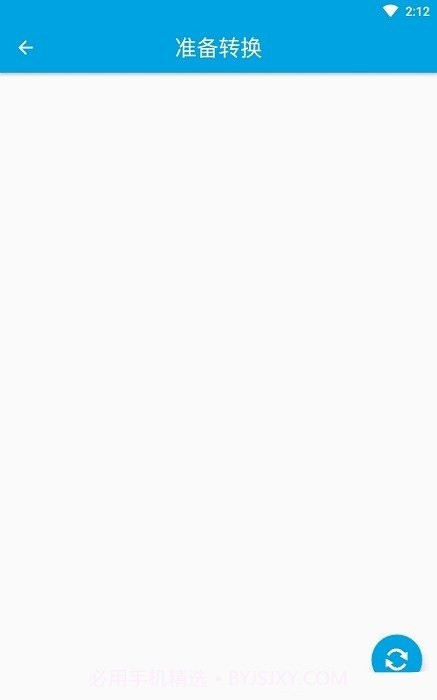 m3u8批量转换截图3