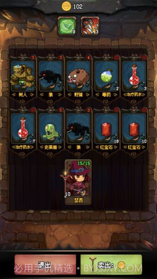 随机地牢无尽冒险截图5