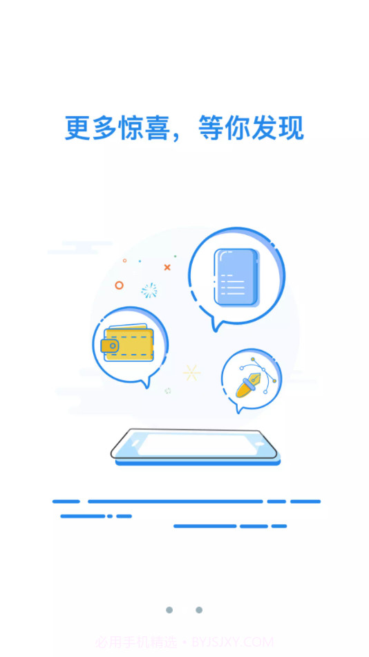 弋阳同城截图2 弋阳同城截图2