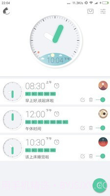 极美时钟截图1 极美时钟截图1