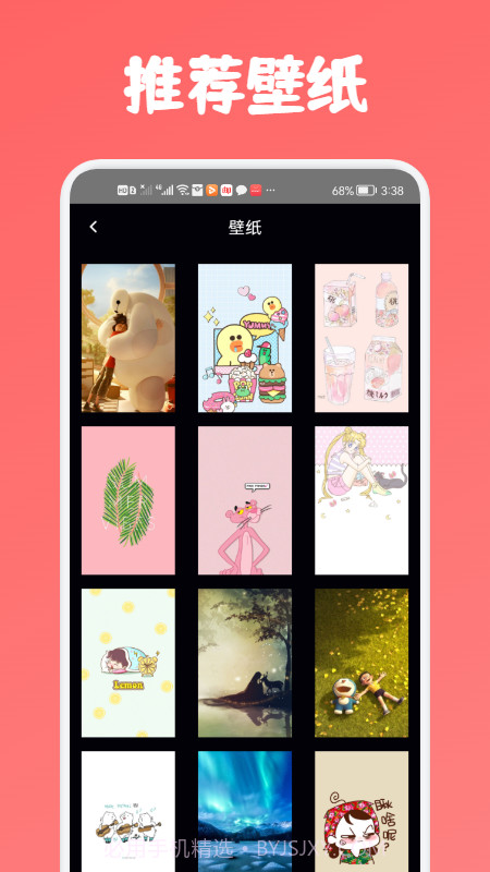 专业语音备忘录截图4
