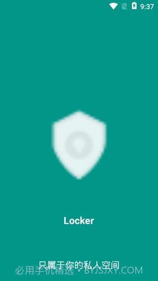 Locker隐私加密截图1 Locker隐私加密截图1