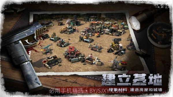 文明发展史截图4 文明发展史截图4