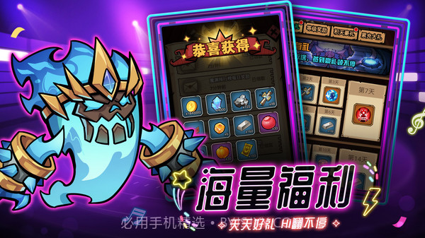 海精灵战队截图1