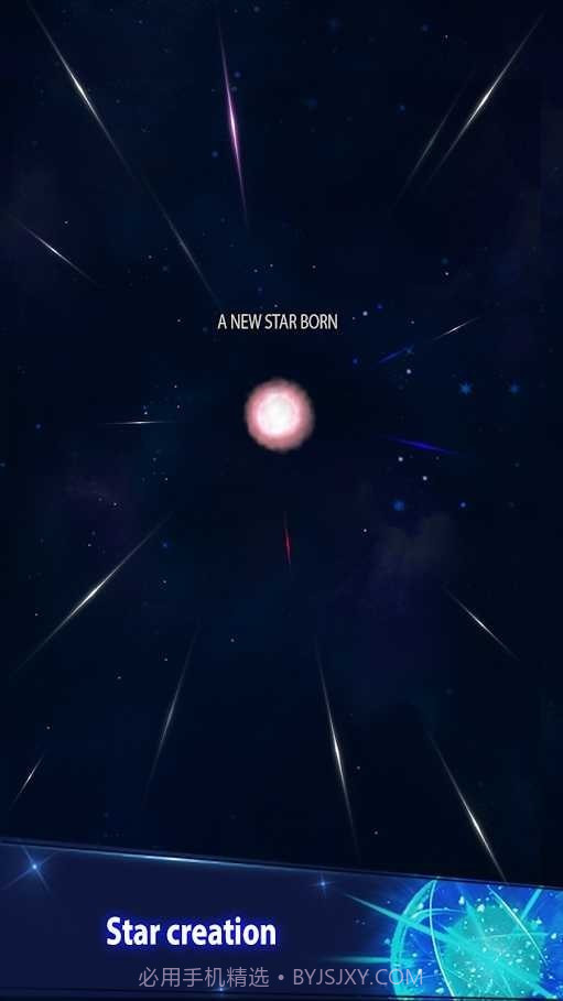 宇宙大师打破地球截图1