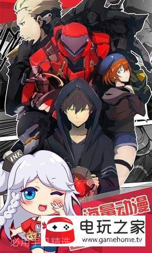 六九漫画截图1 六九漫画截图1