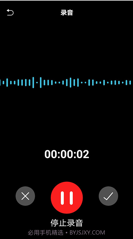 语音翻译文字软件截图2