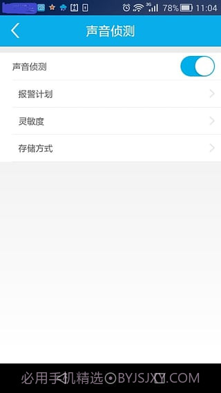foscam摄像头截图2 foscam摄像头截图2