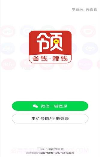 领返网截图2 领返网截图2