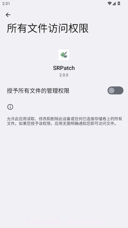 SRPatch自定义版截图1 SRPatch自定义版截图1